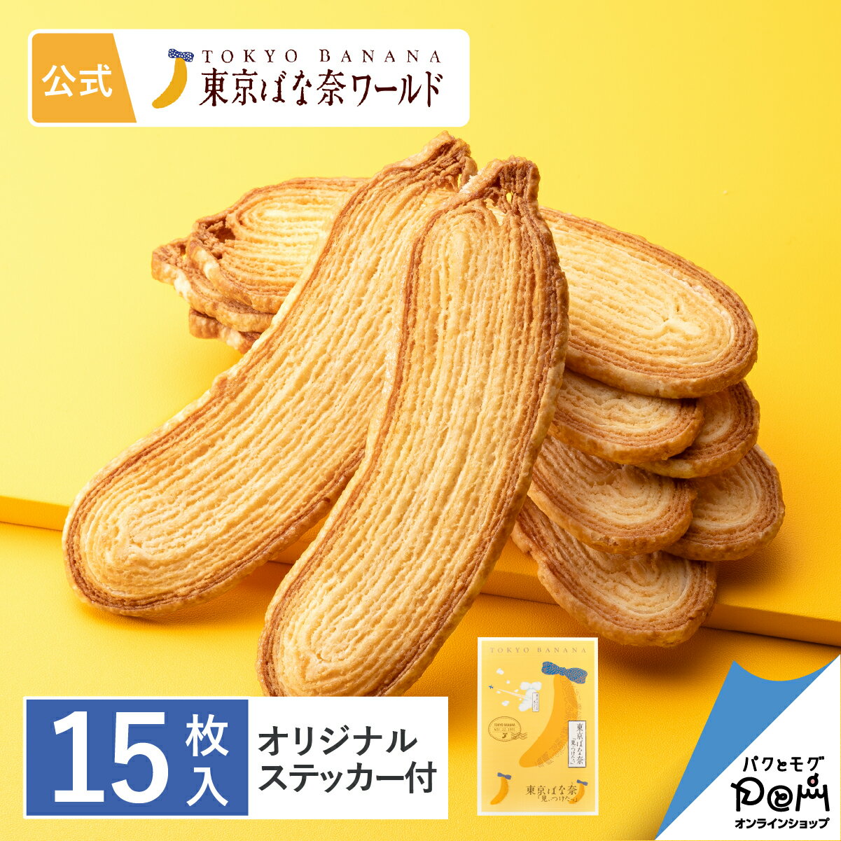 贈り物におすすめ　大人気のスイーツピーターラビット　コーヒー＆スイーツギフト PSG-30 内祝・出産祝・誕生日・入園・御祝・ギフト・結婚祝・母の日【入学 お返し】【母の日 父の日】【楽ギフ_包装】【楽ギフ_のし】