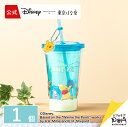 くまのプーさん/クリアタンブラー 1個 480ml Disney SWEETS COLLECTION by 東京ばな奈 メーカー公式 ディズニー お取り寄せ 人...