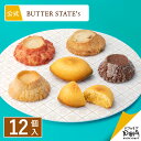 【公式】バターステイツコレクション　12個入｜クッキー 焼き