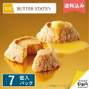 送料込み バターステイツクッキー THEバターリッチ 7個入パック | クッキー 個包装 バターステイツ 公式 お取り寄せ おやつ バター スイーツ 高級 人気 お土産 お菓子 おもたせ 自分用 ギフト 可愛い おしゃれ ばらまき 大人 プチギフト