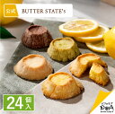 バターステイツクッキー 4種 24個入 | クッキー 個包装 | バターステイツ 公式 お取り寄せ おやつ バター スイーツ 高級 人気 お土産 お菓子 おもたせ 菓子折り 自分用 ご自宅用 ギフト 可愛い おしゃれ ばらまき 大人 プチギフト お配り用 お中元 包装紙 手提げ 袋 日持ち