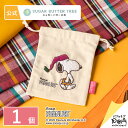スヌーピー シュガーバターの木 巾着 1個 | PEANUTS ピーナッツ | おしゃれ 可愛い かわいい プレゼント ギフト 巾着ポーチ メイクポーチ 小分け...