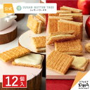 【送料無料】 テイツベイクショップ オールナチュラル オートミール レーズンクッキー 198g 2個セット【Tates Bake Shop Cookies】 All Natural Oatmeal Raisin Cookies 7 oz 2set