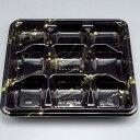 シーピー化成 BF弁当10 金の舞 本体 ケース600枚 外寸222×222×25h ごはん1マス約50g