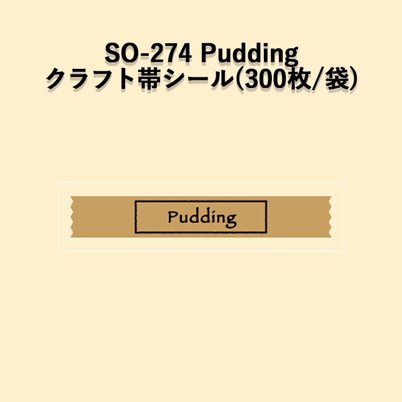 ԥͥݥоݾʡSO-274 Pudding եӥ٥륷 (300/) POP SM٥ åԥ ١꡼...