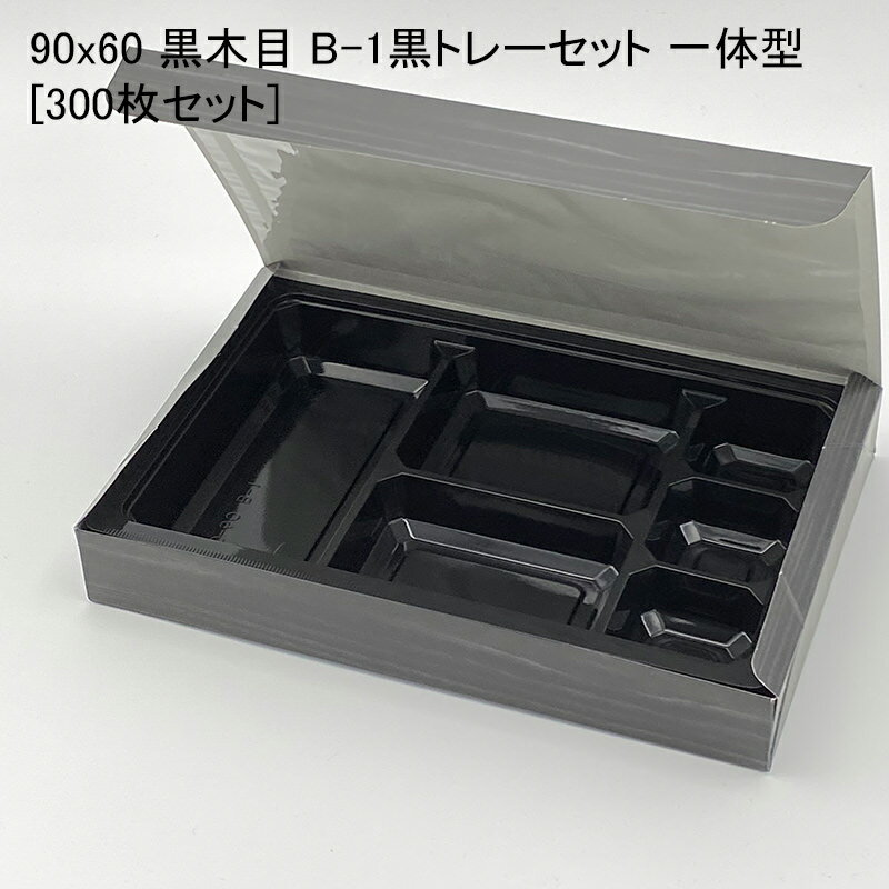 楽天市場】使い捨て 弁当 箱 一体型の通販 楽天市場】使い捨て 弁当 箱 一体型の通販