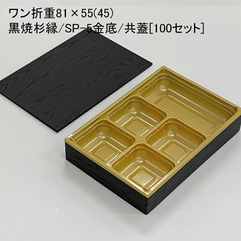 楽天市場】オードブル容器 ゴールド(使い捨て食器|食器 楽天市場】オードブル容器 ゴールド(使い捨て食器|食器