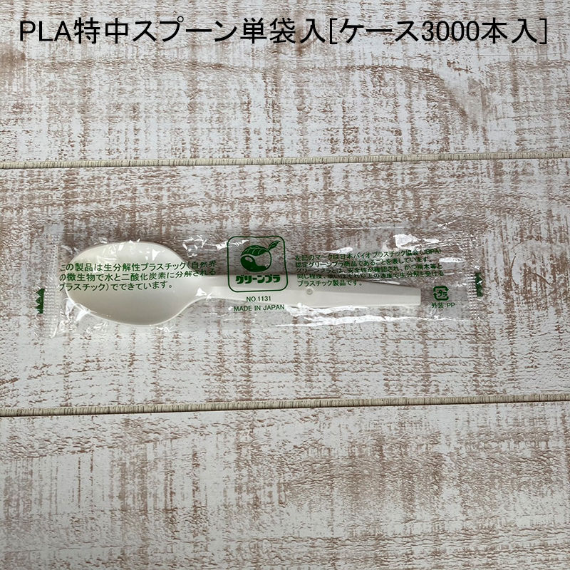 ƥ PLA楹סñ[3000] ȤΤ ץ饹å ǥХ꡼  ꡼ץ饹å