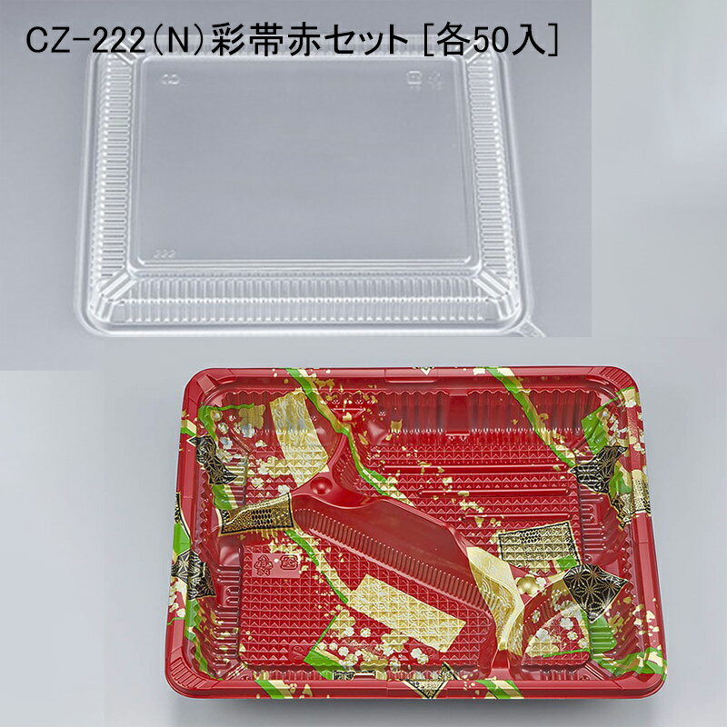 楽天市場】cz-222の通販 楽天市場】cz-222の通販