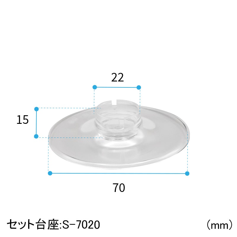 [小ロットセット商品]DIP-275AC 280ml本体・台座S-7020 セット[各50入] プラスチック カップ パーティー 使い捨て 使い捨てカップ フロート フラッペ アイスクリーム パフェ デザート ワイングラス シャンパングラス イベント 業務用