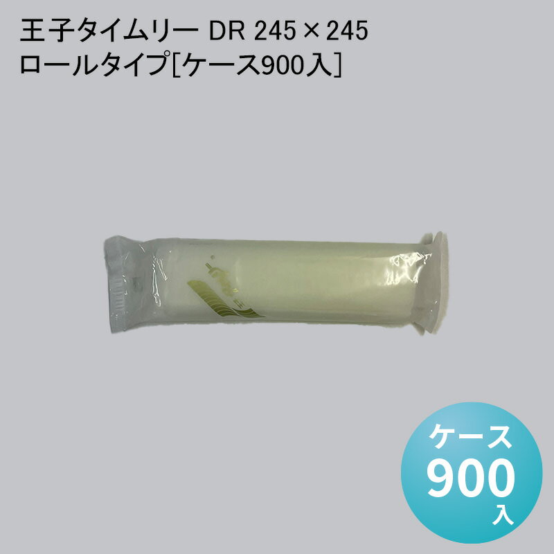 ミニスプーン クリア (250本入) ソリア CS50700【ECJ】