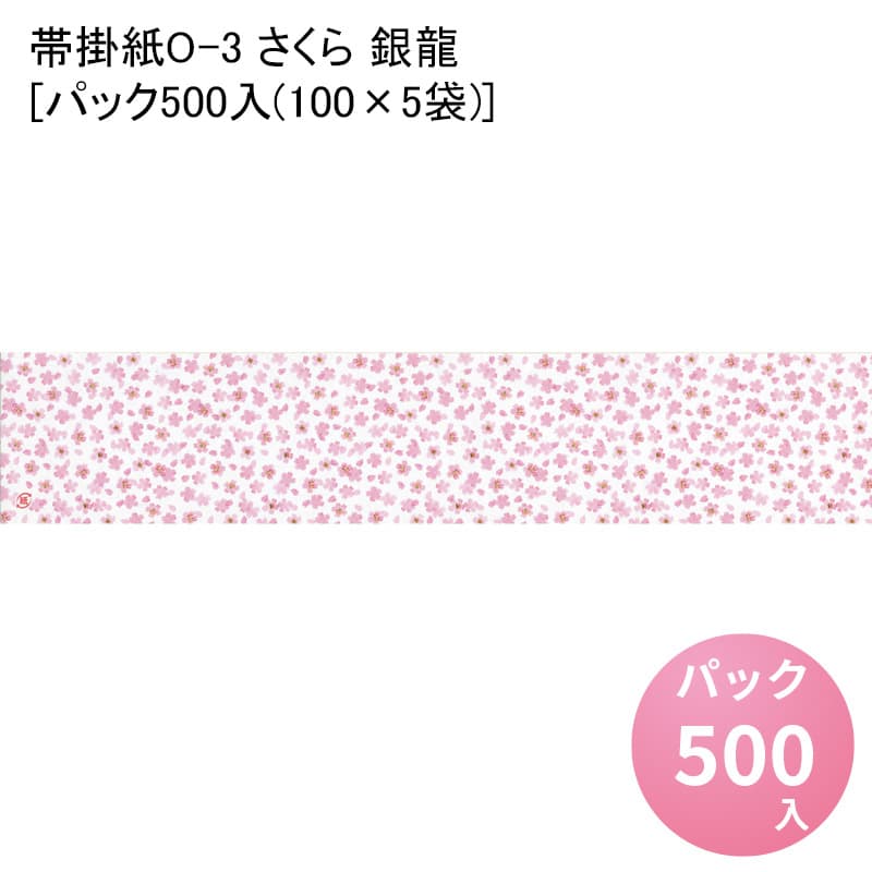 ӳݻO-3  ζ[ѥå500(1005)]ݤ ݻ   ͻ Τ  ǥʡ ˤ ˤ   ˤ ...