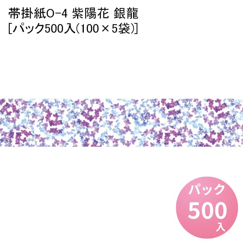 ӳݻO-4 ۲ ζ[ѥå500(1005)]ݤ ݻ   ͻ Τ  ǥʡ ˤ ˤ   ˤ ...