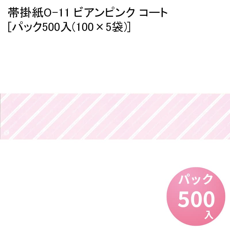 ӳݻO-11 ӥԥ [ѥå500(1005)]ݤ ݻ  ͻ Τ  ǥʡ ˤ ˤ   ˤ ...