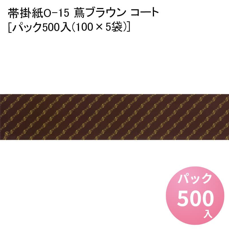 ӳݻO-15 ե֥饦 [ѥå500(1005)] ݤ ݻ  ͻ Τ  ǥʡ ˤ ˤ   ˤ ...