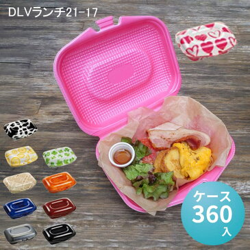 DLVランチ21-17 [ケース360入] 折蓋式ランチBOX 使い捨て カフェ丼ぶり フードパック デリバリー テイクアウト 配達 アウトドア イベント SNS映え インスタ映え 保温 クイックロック式 ワンタッチ蓋