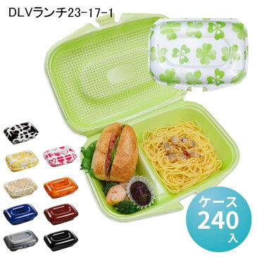 DLVランチ23-17-1 [ケース240入] 折蓋式ランチBOX 使い捨て カフェ丼ぶり フードパック デリバリー テイクアウト 配達 アウトドア イベント SNS映え インスタ映え 保温 クイックロック式 ワンタッチ蓋