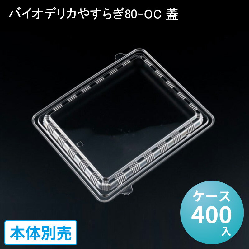 楽天市場】バイオマス 弁当箱(使い捨て食器|食器・カトラリー 楽天市場】バイオマス 弁当箱(使い捨て食器|食器・カトラリー