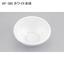 使い捨てどんぶり容器 BF-360 ホワイト本体シーピー化成 使い捨て 容器 どんぶり 丼 器 プラスチック容器 配達 デリバリー 持ち帰り テイクアウト 1