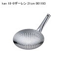 kan 18-0U[ 21cm 001193