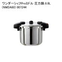 商品詳細商品名ワンダーシエフProミドル 圧力鍋 8.0L (NMDA80) 007244サイズW360xD258xH245入数1単価(税抜き)37750.00円利用シーン・目的厨房機器 キッチン 業務用 キッチン用品 調理道具 厨房卸問屋 飲食店開業 飲食店 人気 定番 施設用 商品説明