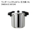 ワンダーシェフProミドル 圧力鍋 10L (NMDA10) 007245