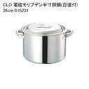 ※画像は27cmのものです。 商品詳細商品名CLO 電磁モリブデン半寸胴鍋(目盛付) 36cm 015231サイズφ270xH180 t=2.0入数1単価(税抜き)19220.00円利用シーン・目的厨房機器 キッチン 業務用 キッチン用品 調理道具 厨房卸問屋 飲食店開業 飲食店 人気 定番 施設用 商品説明厨房機器 キッチン 業務用 キッチン用品 調理道具 厨房卸問屋 飲食店開業 飲食店 人気 定番 施設用