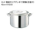 CLO 電磁モリブデン半寸胴鍋(目盛付) 42cm 015233