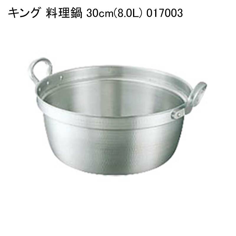 ※画像は24cm(3.9L)のものです。 商品詳細商品名キング 料理鍋 30cm(8.0L) 017003サイズφ300x135 t=2.0入数1単価(税抜き)6670.00円利用シーン・目的厨房機器 キッチン 業務用 キッチン用品 調理道具 厨房卸問屋 飲食店開業 飲食店 人気 定番 施設用 商品説明ケータリング、オードブル、フィンガーフード、ピンチョス、カナッペ、サンドイッチ、ミニバーガー、ホットドッグ、クロワッサンサンド、ラップサンド、バゲットサンド、寿司、手毬寿司、巻き寿司、ちらし寿司、刺身盛り、海鮮丼、唐揚げ、フライドチキン、フライドポテト、チキンナゲット、ローストビーフ、ステーキ、チキンソテー、ロティサリーチキン、パスタ、ペンネ、ラザニア、グラタン、ピザ、キッシュ、パエリア、リゾット、カレー、シチュー、スープ、ミネストローネ、ガスパチョ、カプレーゼ、サラダ、シーザーサラダ、ポテトサラダ、マカロニサラダ、フルーツ盛り合わせ、カットフルーツ、チーズ盛り合わせ、チーズフォンデュ、チョコフォンデュ、デザート、ケーキ、カップケーキ、マカロン、エクレア、シュークリーム、プリン、ゼリー、ティラミス、バスクチーズケーキ、パフェ、チョコレート、和菓子、団子、大福、どら焼き、たい焼き、和スイーツ、アイス、かき氷、フルーツタルト、ドリンク、コーヒー、紅茶、ジュース、ワイン、シャンパン、ビール、カクテル、モクテル、スムージー、フルーツウォーター、ウェディングケータリング、パーティーケータリング、オフィスケータリング、会議ケータリング、ランチケータリング、ディナーパーティー、ブッフェ、ビュッフェスタイル、立食パーティー、着席パーティー、結婚式二次会、披露宴、記念日パーティー、誕生日パーティー、歓迎会、送別会、忘年会、新年会、クリスマスパーティー、ハロウィンパーティー、バレンタインイベント、母の日イベント、父の日イベント、敬老の日イベント、入学祝い、卒業祝い、スポーツ観戦、運動会、文化祭、学園祭、展示会、商談会、セミナー、ワークショップ、研修ランチ、ロケ弁、差し入れ、イベント出店、音楽フェス、ライブ、撮影現場、モデル撮影、テレビ収録、映画撮影現場
