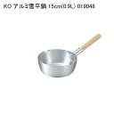 KO アルミ雪平鍋 15cm(0.9L) 019048
