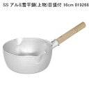 SS アルミ雪平鍋(上物)目盛付 16cm 019268