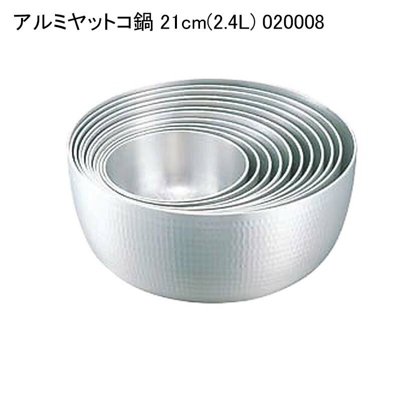 楽天市場】有次 鍋（キッチン用品・食器・調理器具）の通販