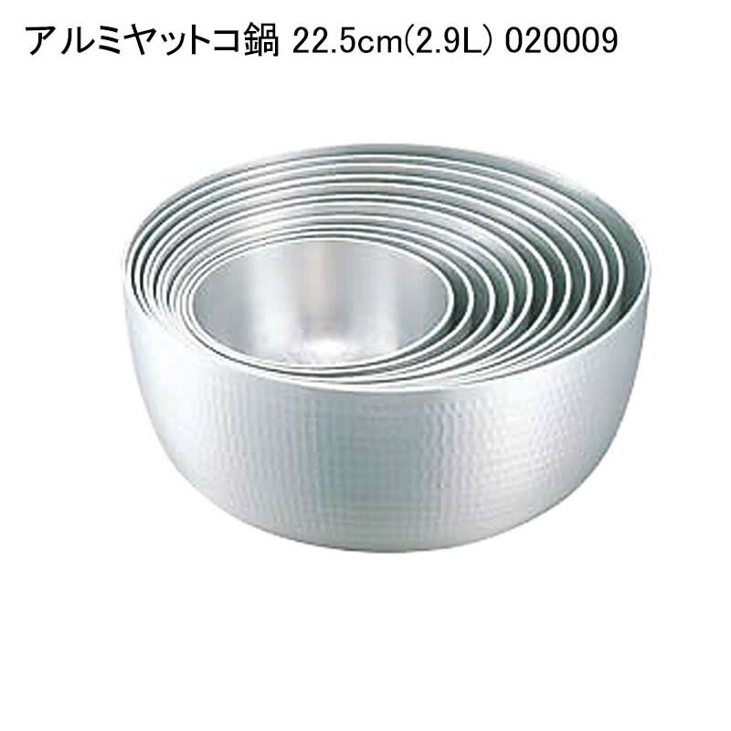 楽天市場】やっとこ 鍋 セットの通販 楽天市場】やっとこ 鍋 セットの通販