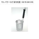 TS パワーGてぼ(対流) 10176 041155