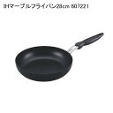 IHマーブルフライパン28cm 607221