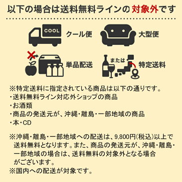 紙製品 子供用ランチョンマット　どうぶつ柄 (100枚/シュリンク) 使い捨て 敷紙 ランチョンマット お子様ランチ 紙製品 こども用 KIDS キッズ 親睦会 誕生パーティー