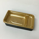 【メーカー直送】【高級弁当】ワン折SPN 70×37黒焼杉/金底/K7蓋 (400セット)高級折箱/弁当容器/使い捨て/仕出し/懐石/会席/祝膳/法事