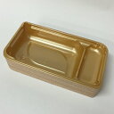 【メーカー直送】【高級弁当】ワン折SPN 70×37杉/金底/K7蓋 (400セット)高級折箱/弁当容器/使い捨て/仕出し/懐石/会席/祝膳/法事