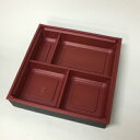 【メーカー直送】【高級弁当】ワン折重 70D黒焼杉/赤底/共蓋 (400セット)高級折箱/弁当容器/使い捨て/仕出し/懐石/会席/祝膳/法事