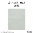 【ネコポス対象商品】カマスGT No.1 