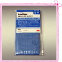スコッチ・ブライト 3M 飲食店用高耐久フキン(青) No.2012 (1個)