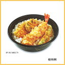 使い捨てどんぶり容器 BF-362 ホワイト本体 丸丼中 (800枚/ケース)シーピー化成 丼 器 プラスチック容器 配達 デリバリー 持ち帰り テイクアウト 3