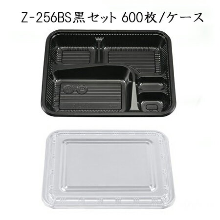 弁当容器 KE-1C 青竜 240×202×34(フタ15)mm 内嵌合 本体蓋セット 1セット各800枚入 北原産業