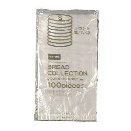 ラウンド食パン袋 S BR-008