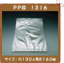 菓子パン PP袋 130x160mm (1000枚) 3