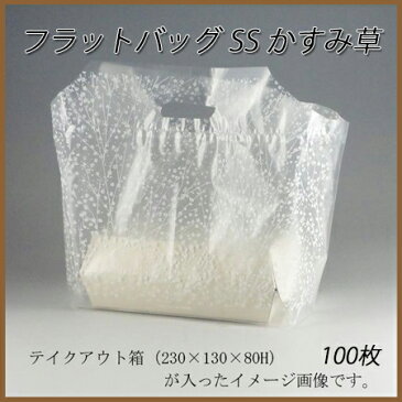 フラットバックSS かすみ草 (100枚)