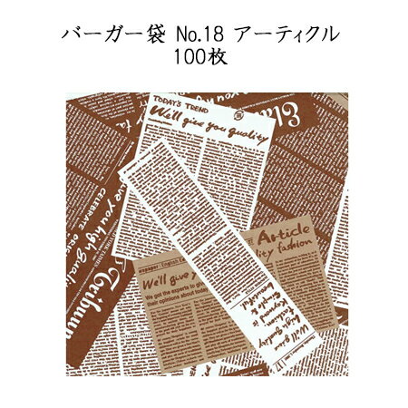 めん棒 33cm (100円ショップ 100円均一 100均一 100均)