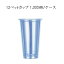 【日本デキシー】12ペットカップ 78Φ 350ml (1000個/ケース)GPPM12TA 使い捨て プラスチックカップ PETカップ パーティー イベント 送料無料