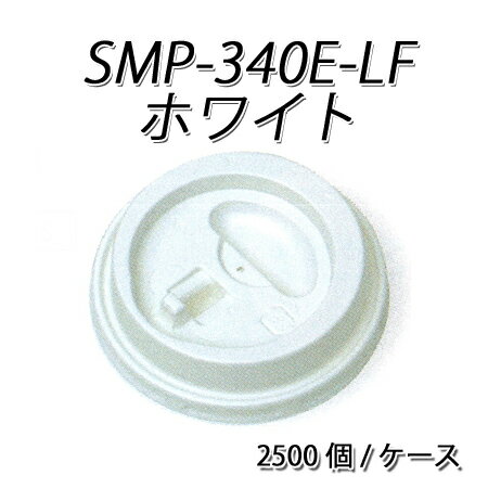 ȤΤƻ楳åפΥե SMP-340E-LF եȥåסåɡ (2500/)̳ ҡ ۥå 楳å ե