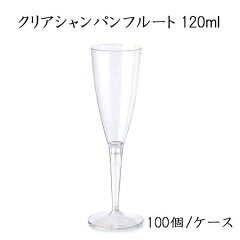 https://thumbnail.image.rakuten.co.jp/@0_mall/paquet-poche/cabinet/syohin01/dessertcup/imgrc0073373581.jpg